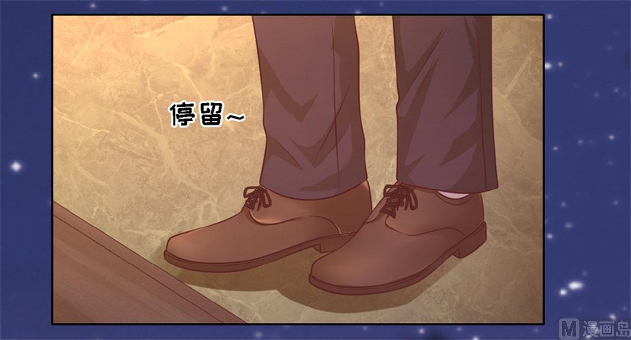 蜜桃恋人之烈爱知夏韩漫全集-第210话 失散多年的未婚妻无删减无遮挡章节图片 