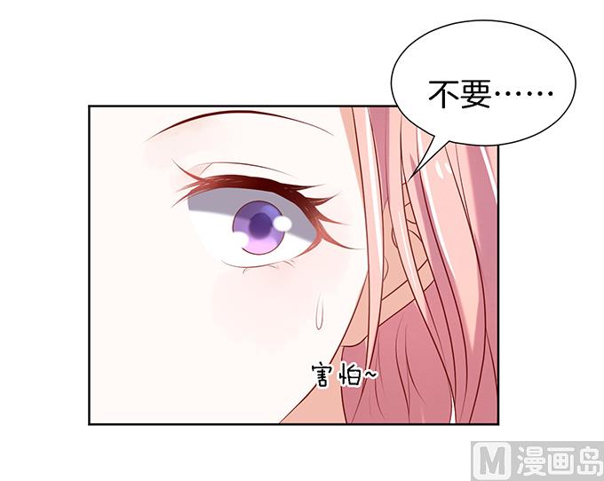 蜜桃恋人之烈爱知夏韩漫全集-第22话 被威胁 3无删减无遮挡章节图片 