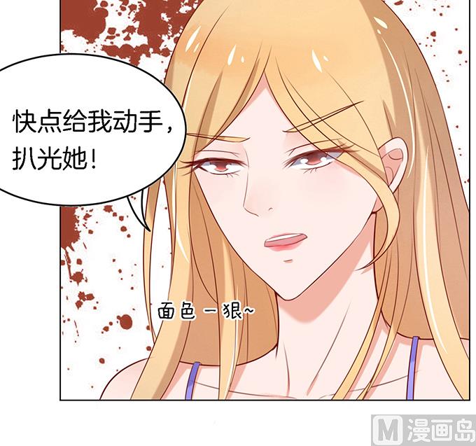 蜜桃恋人之烈爱知夏韩漫全集-第22话 被威胁 3无删减无遮挡章节图片 