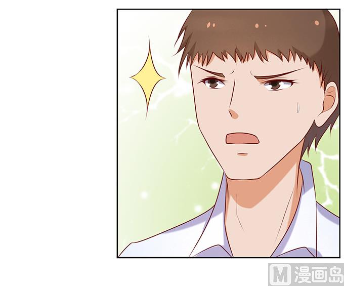 蜜桃恋人之烈爱知夏韩漫全集-第22话 被威胁 3无删减无遮挡章节图片 