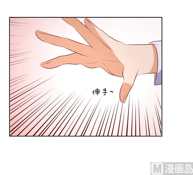 蜜桃恋人之烈爱知夏韩漫全集-第22话 被威胁 3无删减无遮挡章节图片 