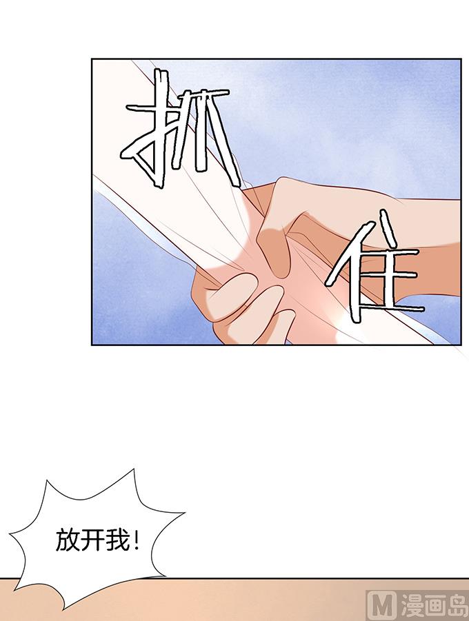 蜜桃恋人之烈爱知夏韩漫全集-第22话 被威胁 3无删减无遮挡章节图片 