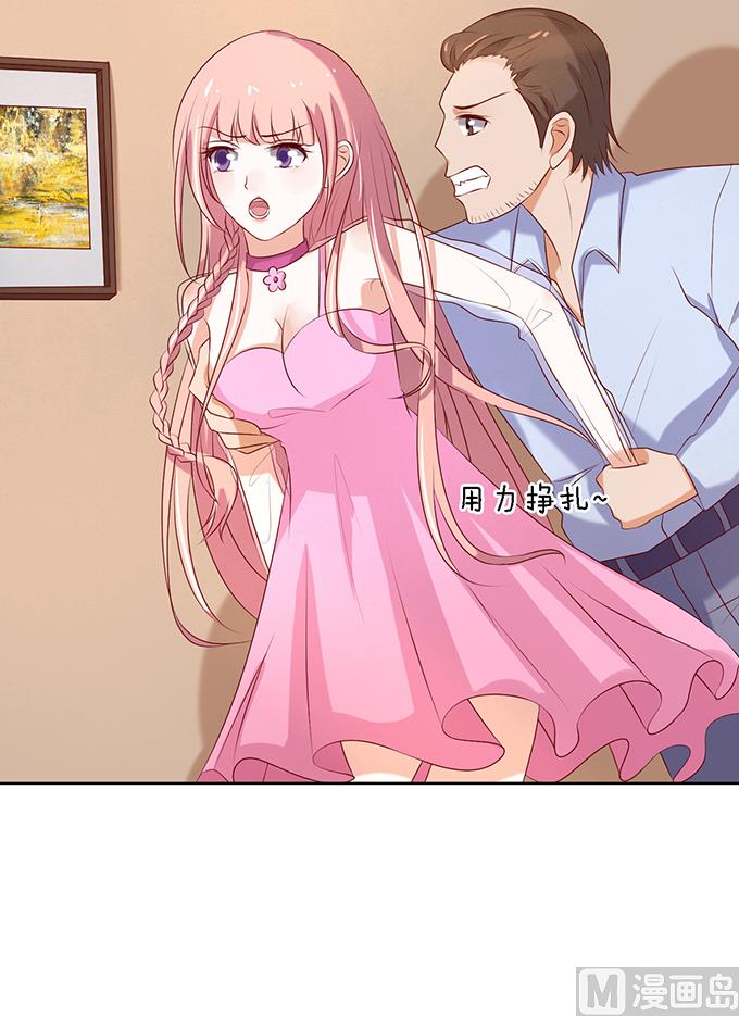 蜜桃恋人之烈爱知夏韩漫全集-第22话 被威胁 3无删减无遮挡章节图片 