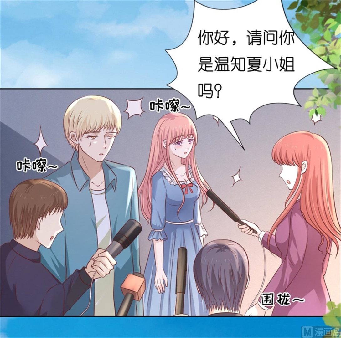 蜜桃恋人之烈爱知夏韩漫全集-第211话 港口被围堵无删减无遮挡章节图片 