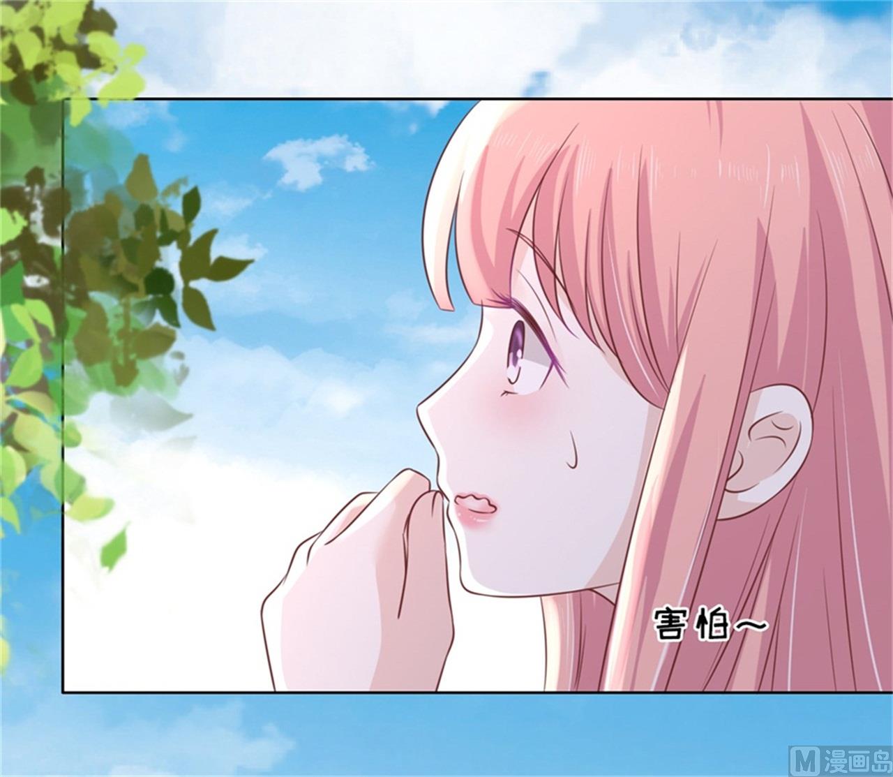 蜜桃恋人之烈爱知夏韩漫全集-第211话 港口被围堵无删减无遮挡章节图片 
