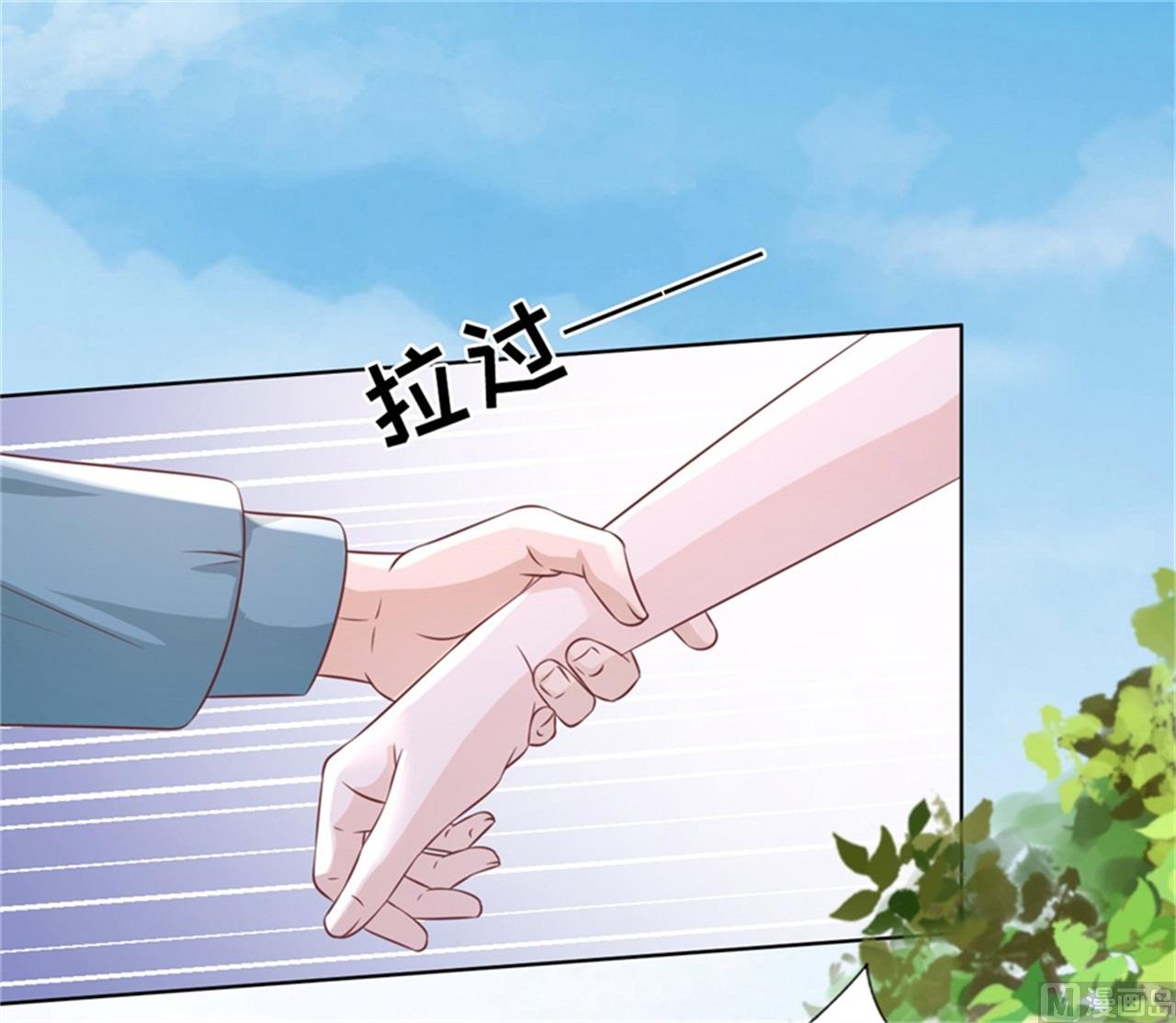 蜜桃恋人之烈爱知夏韩漫全集-第211话 港口被围堵无删减无遮挡章节图片 