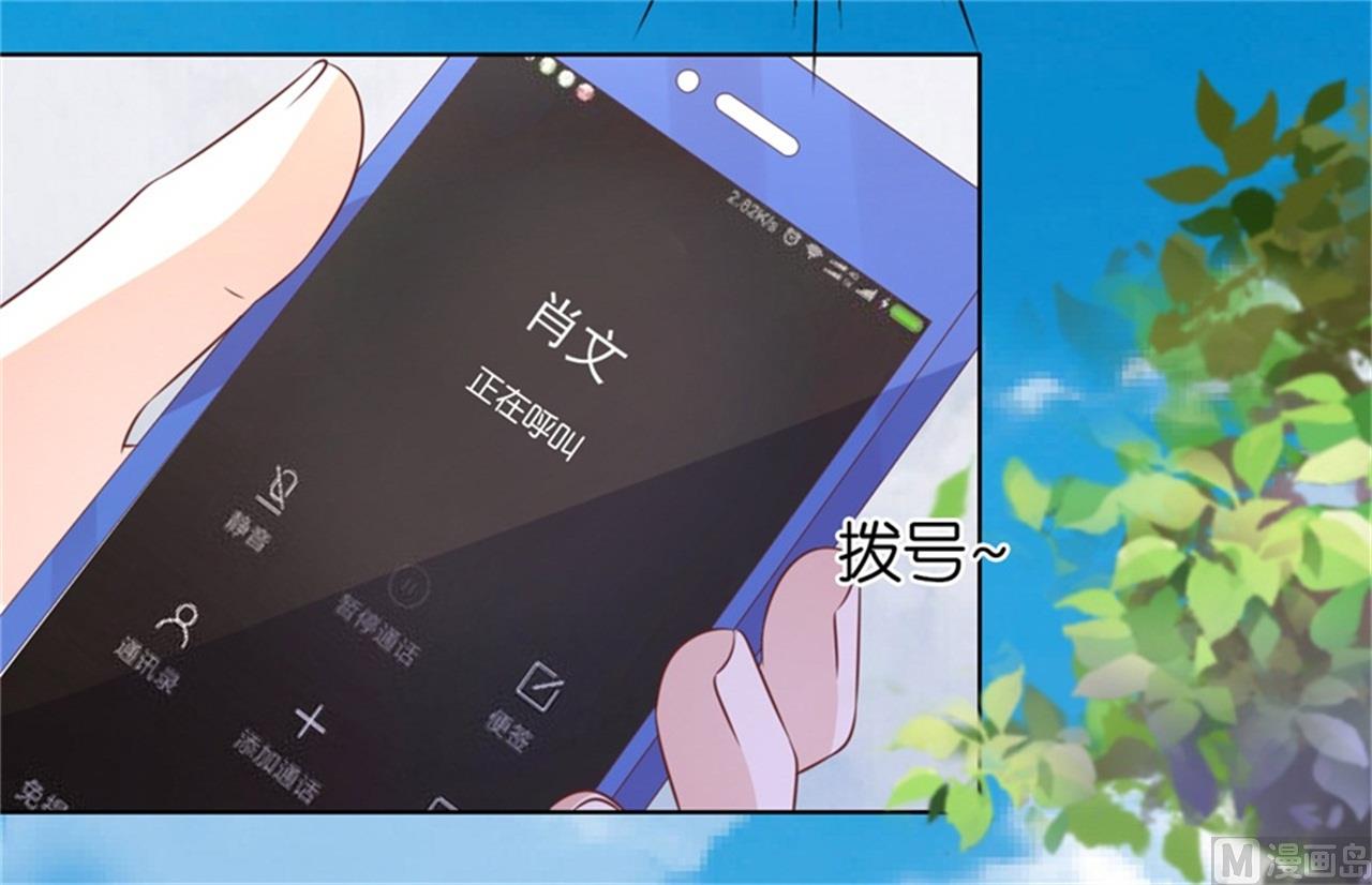 蜜桃恋人之烈爱知夏韩漫全集-第211话 港口被围堵无删减无遮挡章节图片 