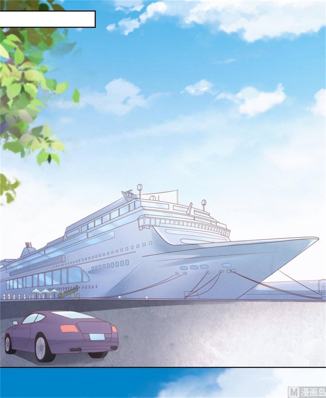 蜜桃恋人之烈爱知夏韩漫全集-第212话 拦截无删减无遮挡章节图片 