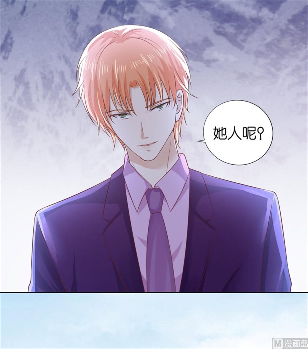 蜜桃恋人之烈爱知夏韩漫全集-第212话 拦截无删减无遮挡章节图片 