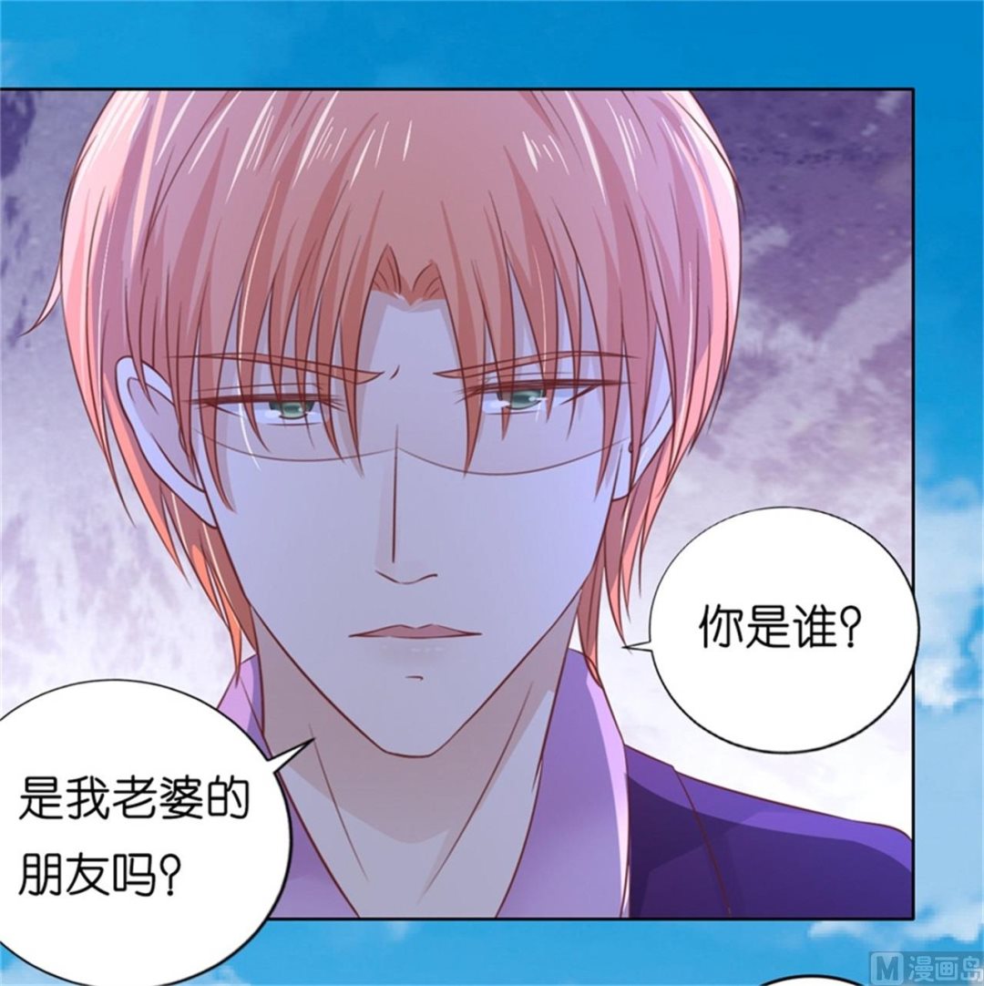 蜜桃恋人之烈爱知夏韩漫全集-第212话 拦截无删减无遮挡章节图片 