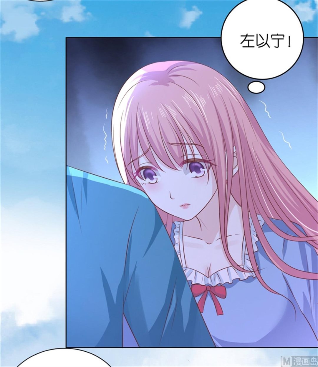 蜜桃恋人之烈爱知夏韩漫全集-第212话 拦截无删减无遮挡章节图片 