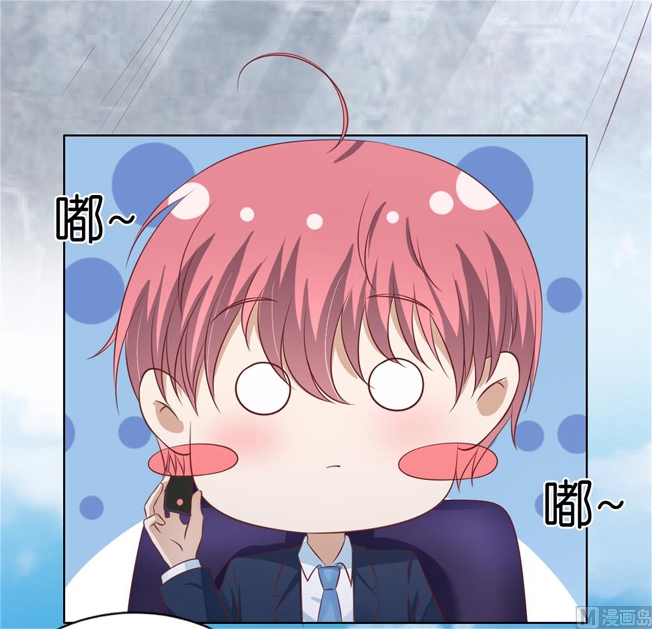 蜜桃恋人之烈爱知夏韩漫全集-第212话 拦截无删减无遮挡章节图片 