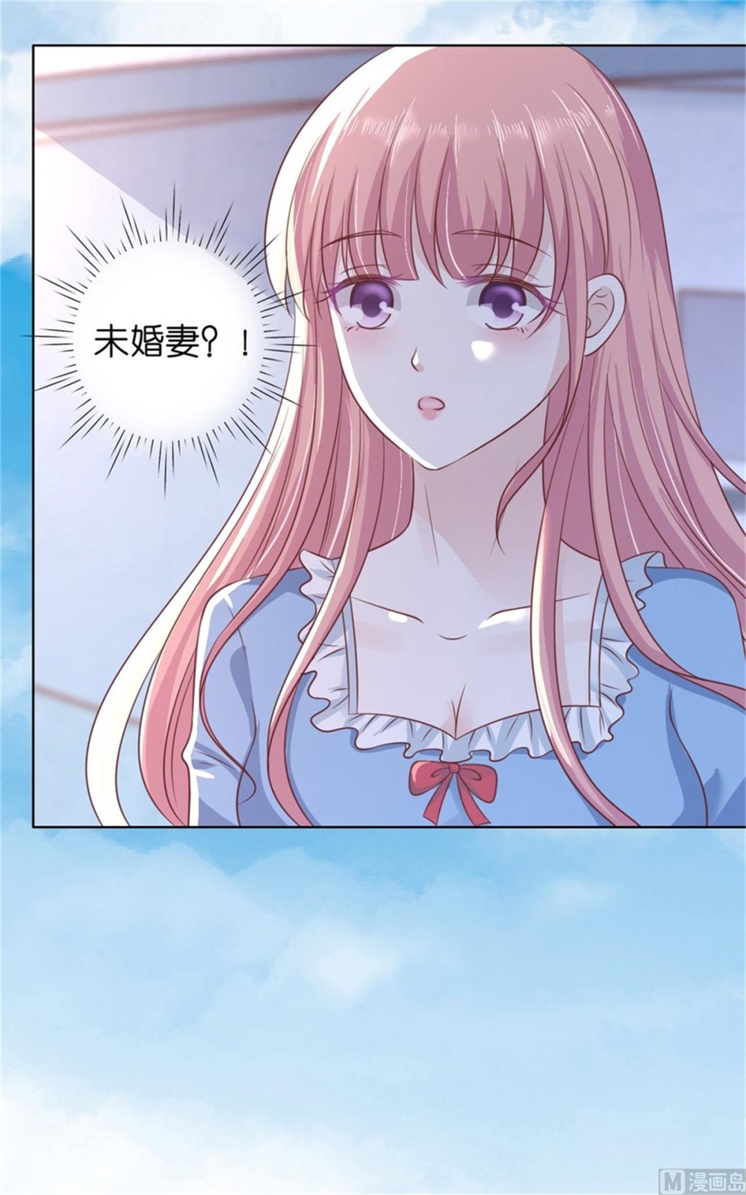 蜜桃恋人之烈爱知夏韩漫全集-第212话 拦截无删减无遮挡章节图片 