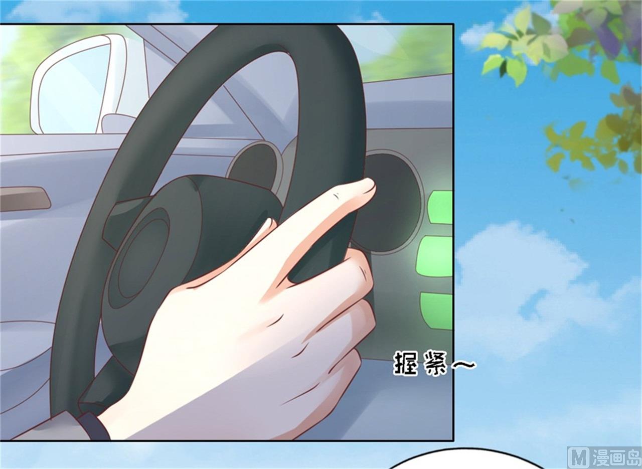 蜜桃恋人之烈爱知夏韩漫全集-第212话 拦截无删减无遮挡章节图片 