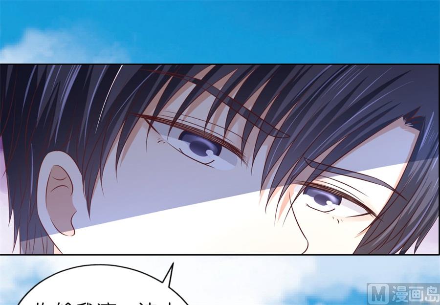 蜜桃恋人之烈爱知夏韩漫全集-第213话 是谁给你们的胆子无删减无遮挡章节图片 