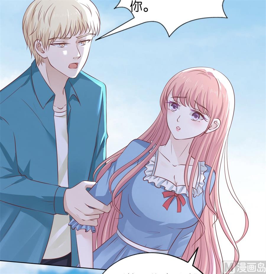蜜桃恋人之烈爱知夏韩漫全集-第213话 是谁给你们的胆子无删减无遮挡章节图片 