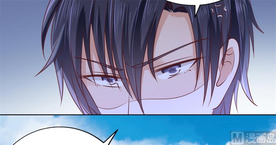 蜜桃恋人之烈爱知夏韩漫全集-第213话 是谁给你们的胆子无删减无遮挡章节图片 