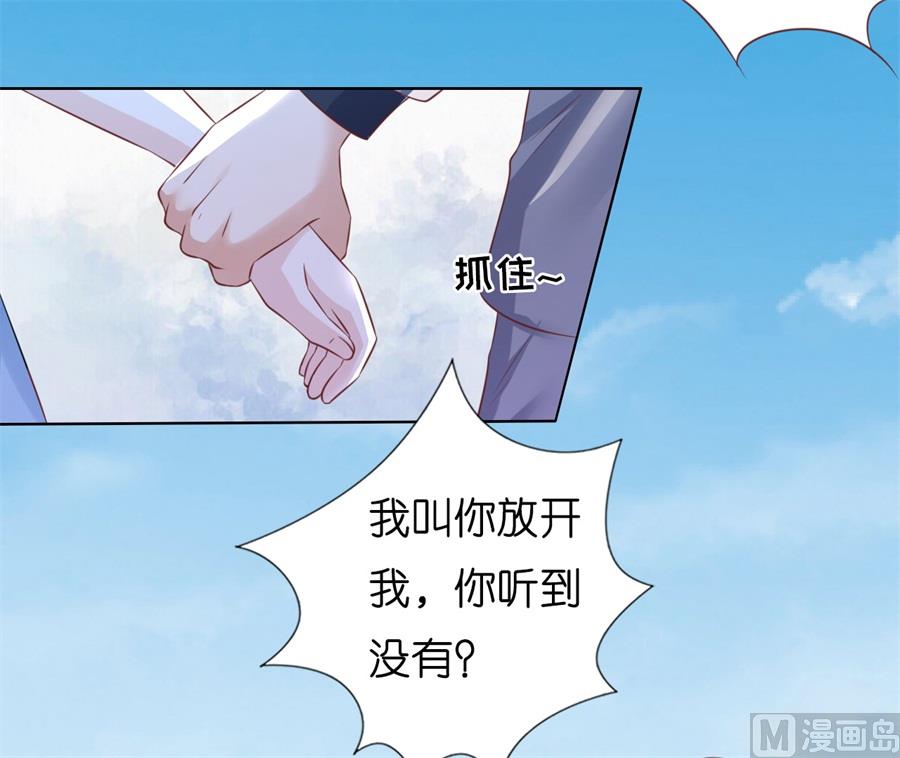 蜜桃恋人之烈爱知夏韩漫全集-第214话 你求我啊无删减无遮挡章节图片 