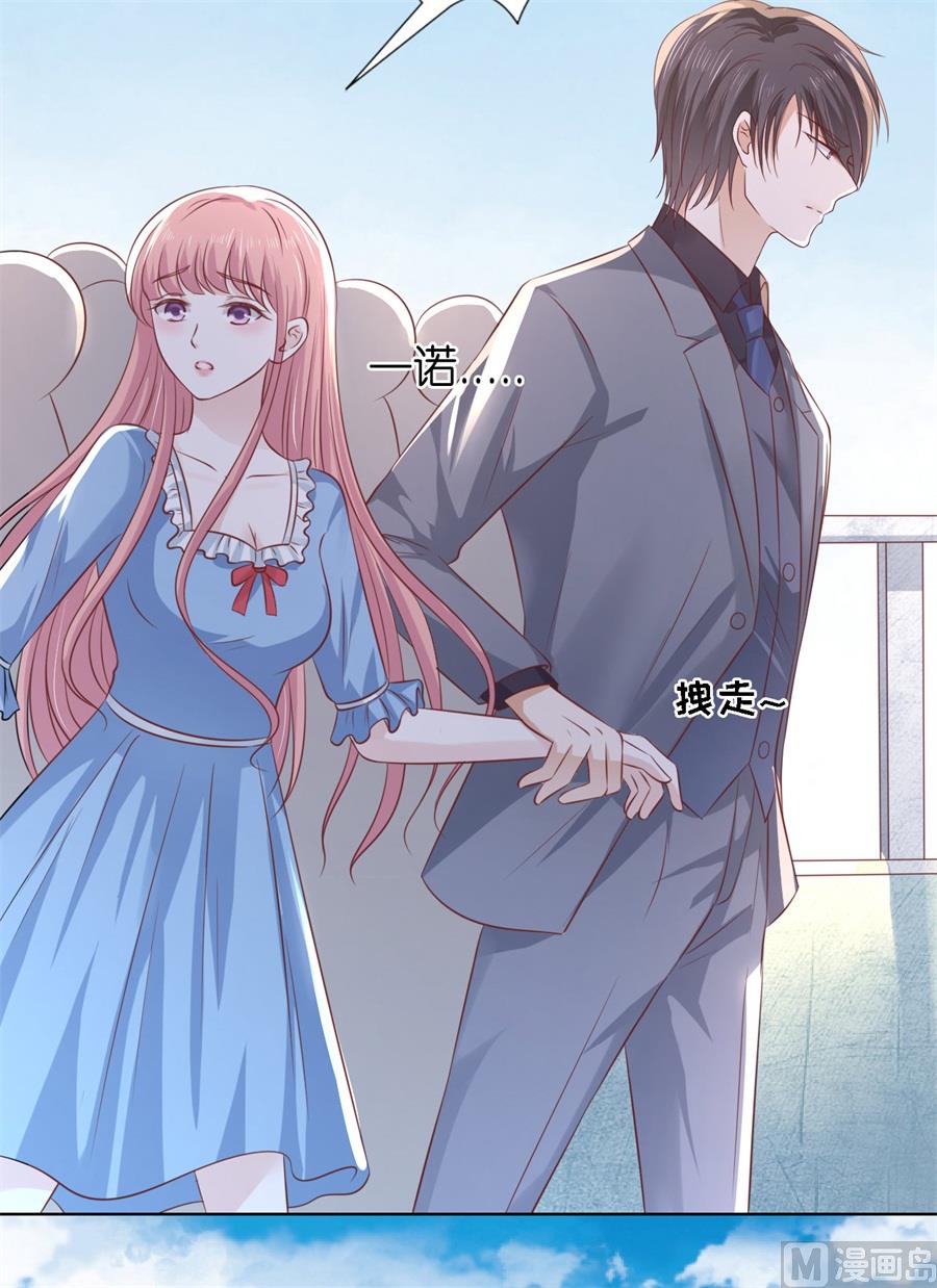蜜桃恋人之烈爱知夏韩漫全集-第214话 你求我啊无删减无遮挡章节图片 