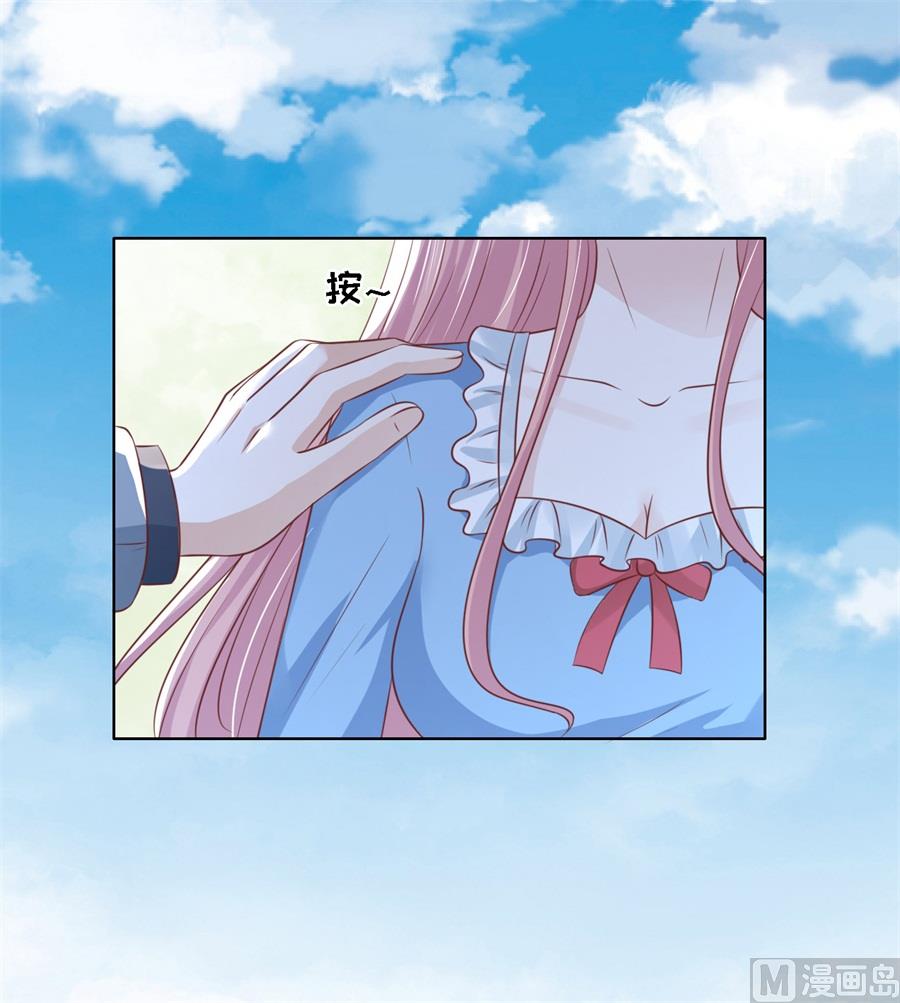 蜜桃恋人之烈爱知夏韩漫全集-第214话 你求我啊无删减无遮挡章节图片 