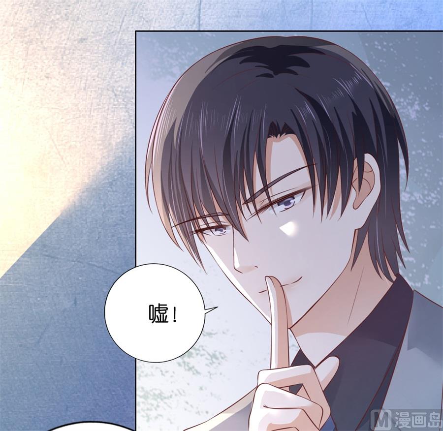蜜桃恋人之烈爱知夏韩漫全集-第214话 你求我啊无删减无遮挡章节图片 