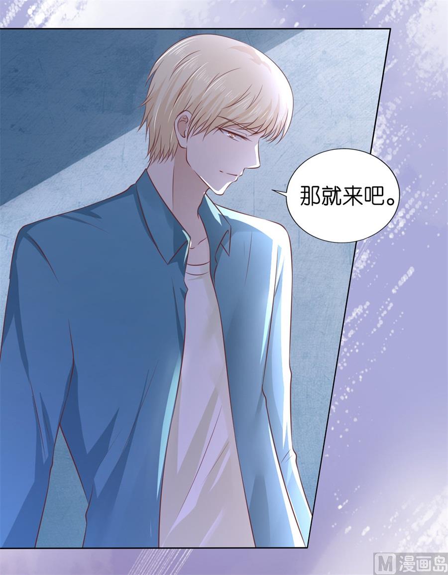蜜桃恋人之烈爱知夏韩漫全集-第214话 你求我啊无删减无遮挡章节图片 