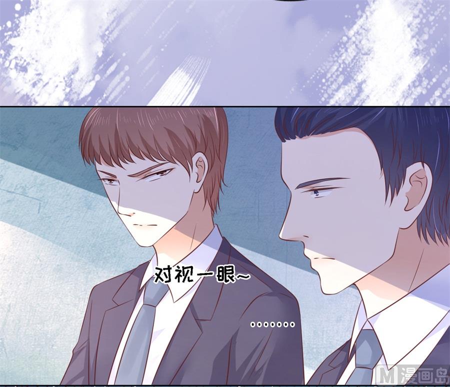 蜜桃恋人之烈爱知夏韩漫全集-第214话 你求我啊无删减无遮挡章节图片 