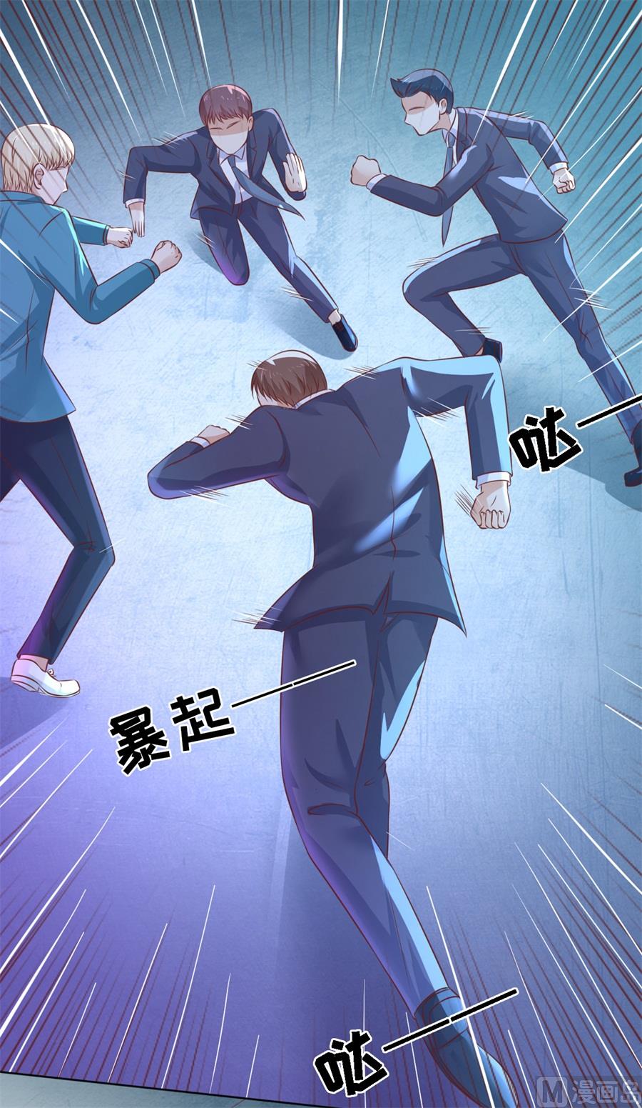 蜜桃恋人之烈爱知夏韩漫全集-第214话 你求我啊无删减无遮挡章节图片 