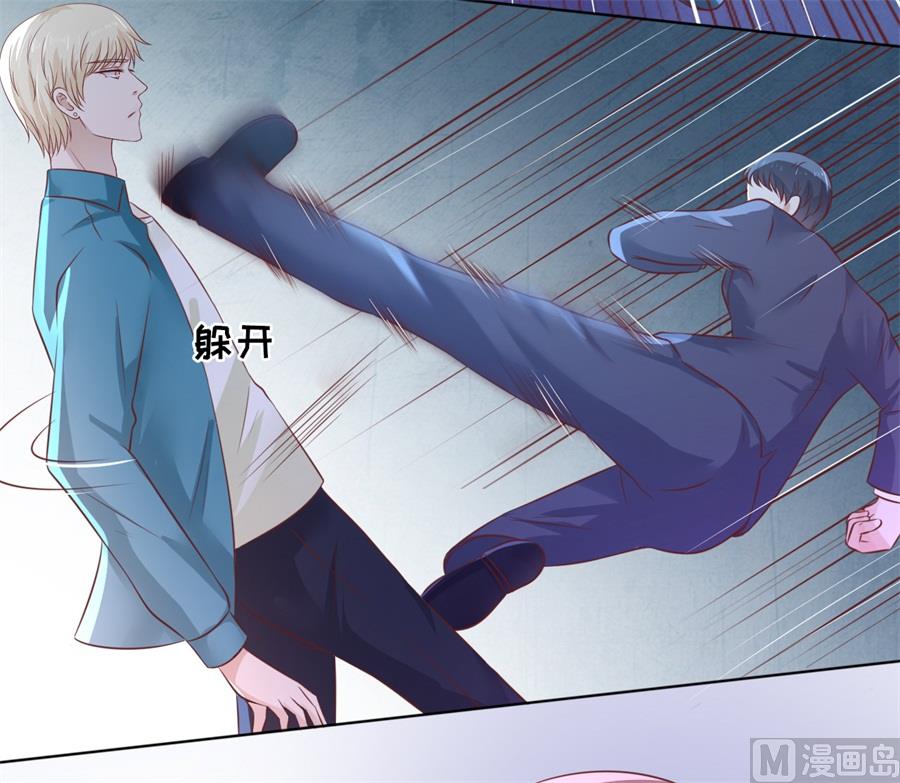 蜜桃恋人之烈爱知夏韩漫全集-第214话 你求我啊无删减无遮挡章节图片 