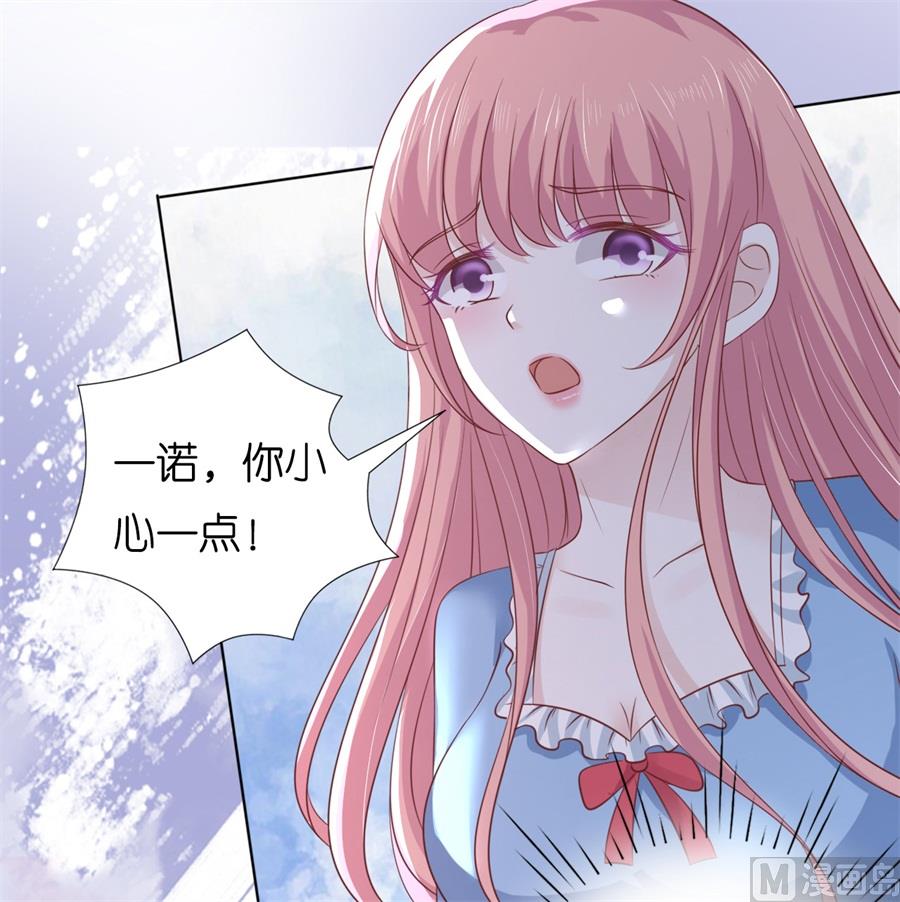 蜜桃恋人之烈爱知夏韩漫全集-第214话 你求我啊无删减无遮挡章节图片 