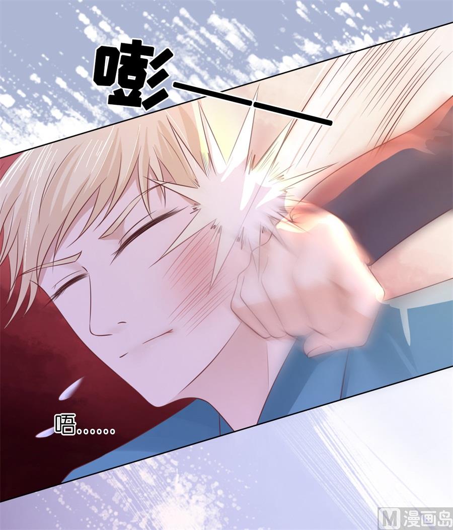 蜜桃恋人之烈爱知夏韩漫全集-第214话 你求我啊无删减无遮挡章节图片 