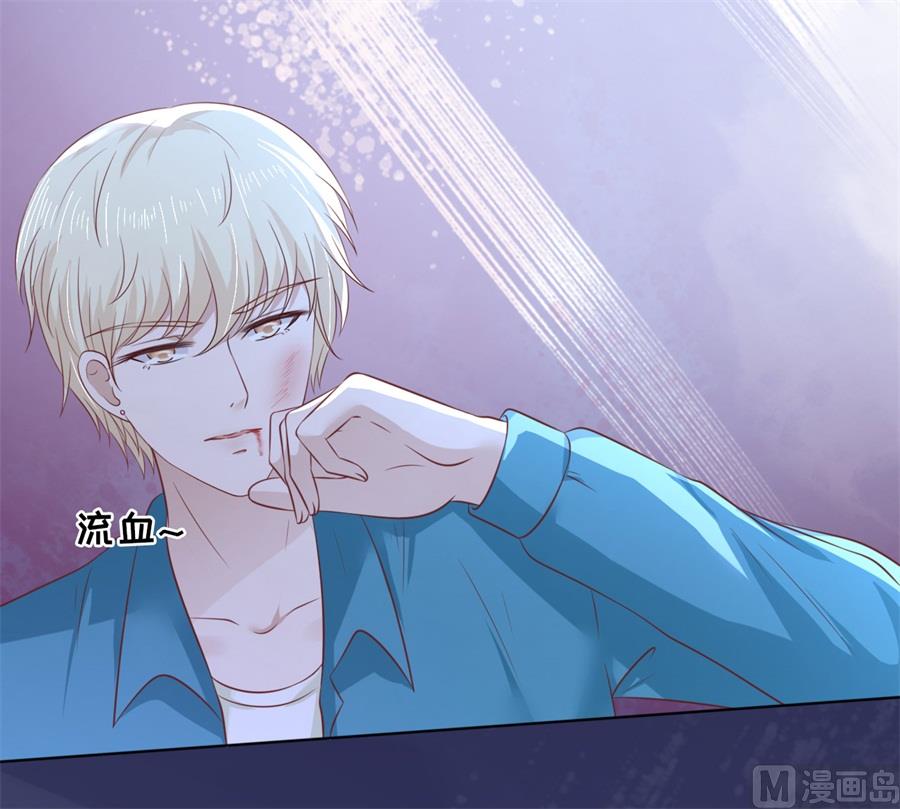 蜜桃恋人之烈爱知夏韩漫全集-第214话 你求我啊无删减无遮挡章节图片 