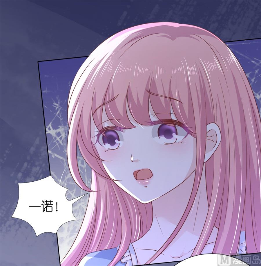 蜜桃恋人之烈爱知夏韩漫全集-第214话 你求我啊无删减无遮挡章节图片 