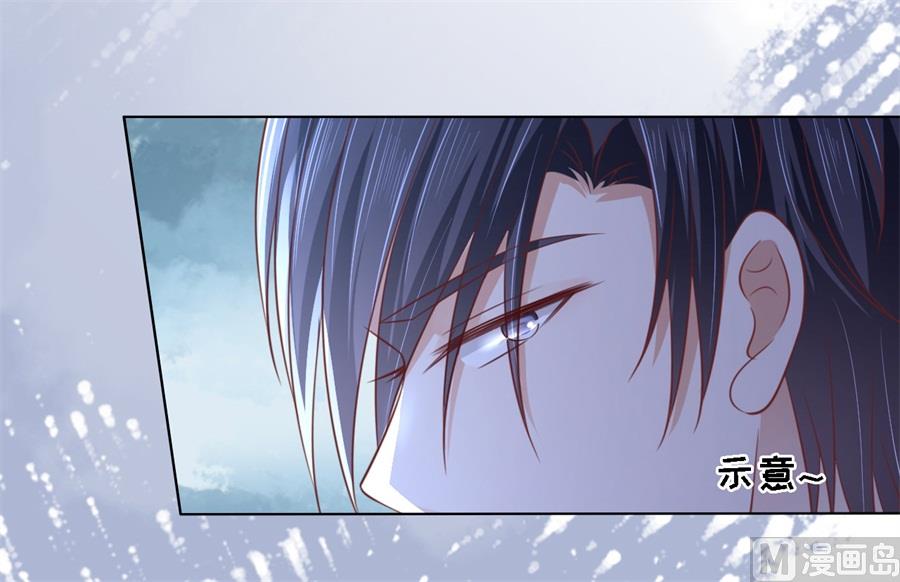 蜜桃恋人之烈爱知夏韩漫全集-第214话 你求我啊无删减无遮挡章节图片 