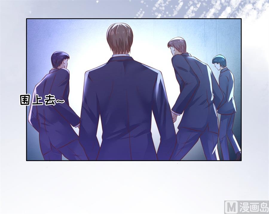 蜜桃恋人之烈爱知夏韩漫全集-第214话 你求我啊无删减无遮挡章节图片 