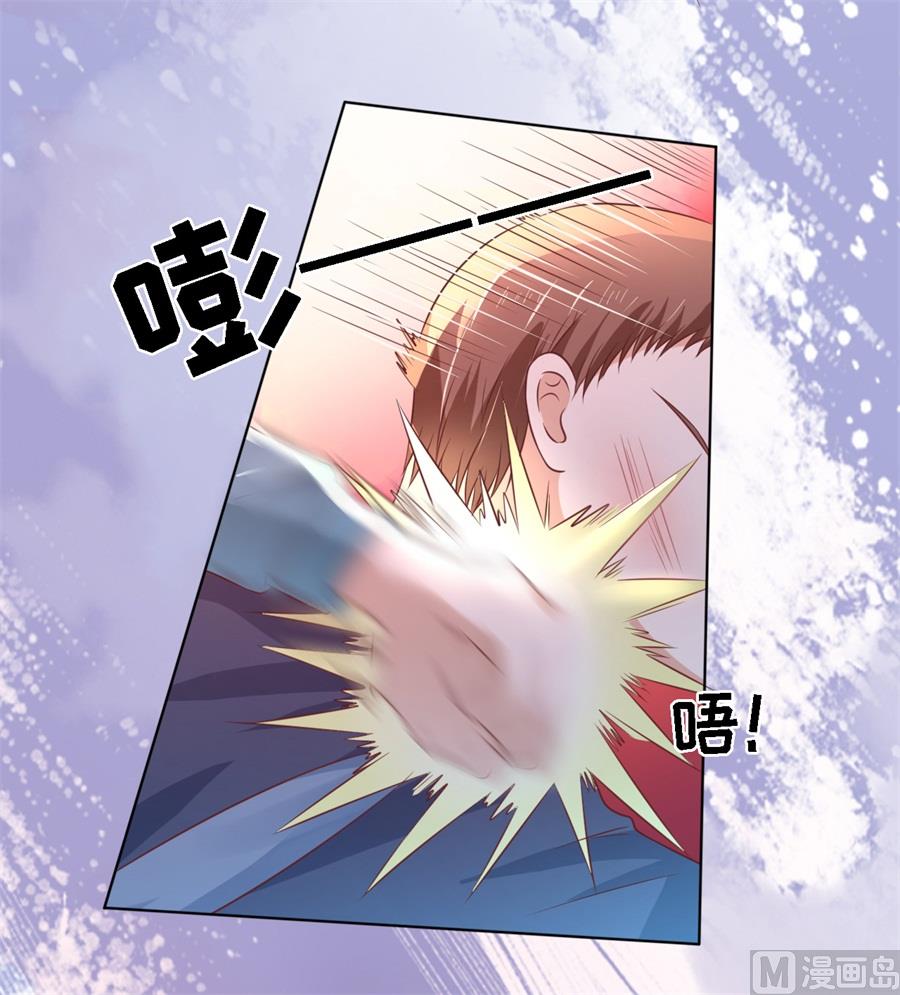 蜜桃恋人之烈爱知夏韩漫全集-第214话 你求我啊无删减无遮挡章节图片 