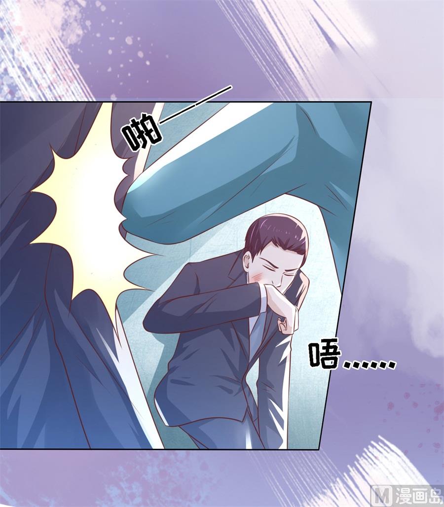 蜜桃恋人之烈爱知夏韩漫全集-第214话 你求我啊无删减无遮挡章节图片 