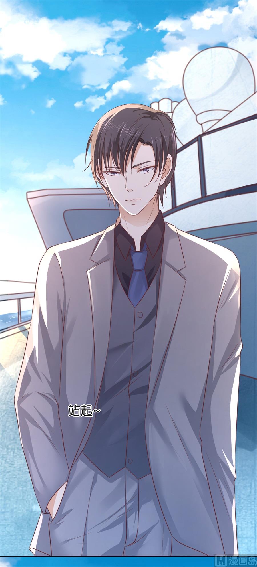 蜜桃恋人之烈爱知夏韩漫全集-第214话 你求我啊无删减无遮挡章节图片 