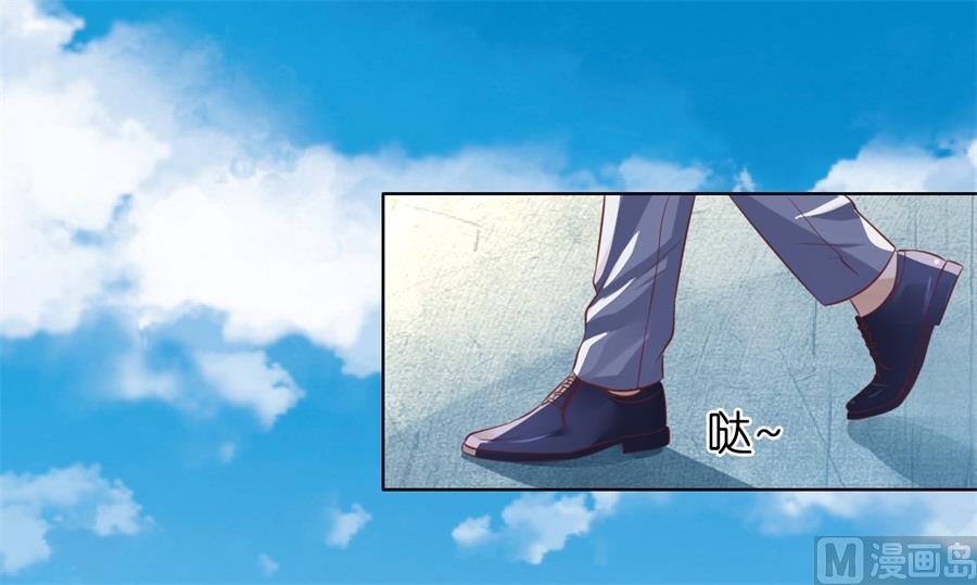 蜜桃恋人之烈爱知夏韩漫全集-第214话 你求我啊无删减无遮挡章节图片 