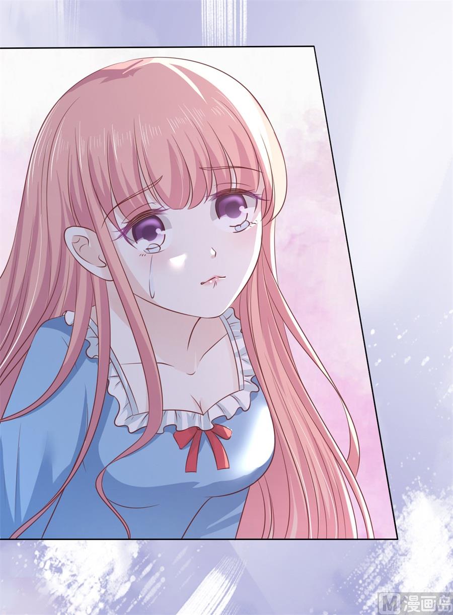 蜜桃恋人之烈爱知夏韩漫全集-第215话 求我的正确方式无删减无遮挡章节图片 