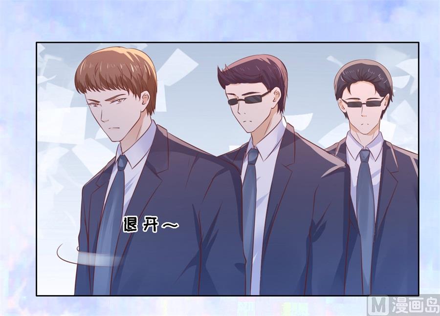 蜜桃恋人之烈爱知夏韩漫全集-第215话 求我的正确方式无删减无遮挡章节图片 