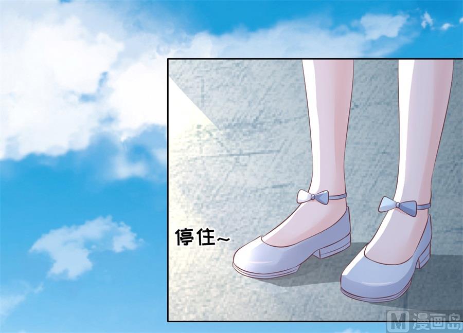 蜜桃恋人之烈爱知夏韩漫全集-第215话 求我的正确方式无删减无遮挡章节图片 