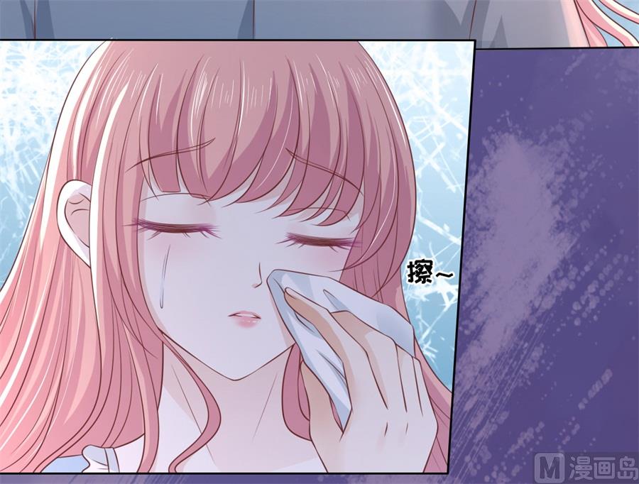 蜜桃恋人之烈爱知夏韩漫全集-第215话 求我的正确方式无删减无遮挡章节图片 