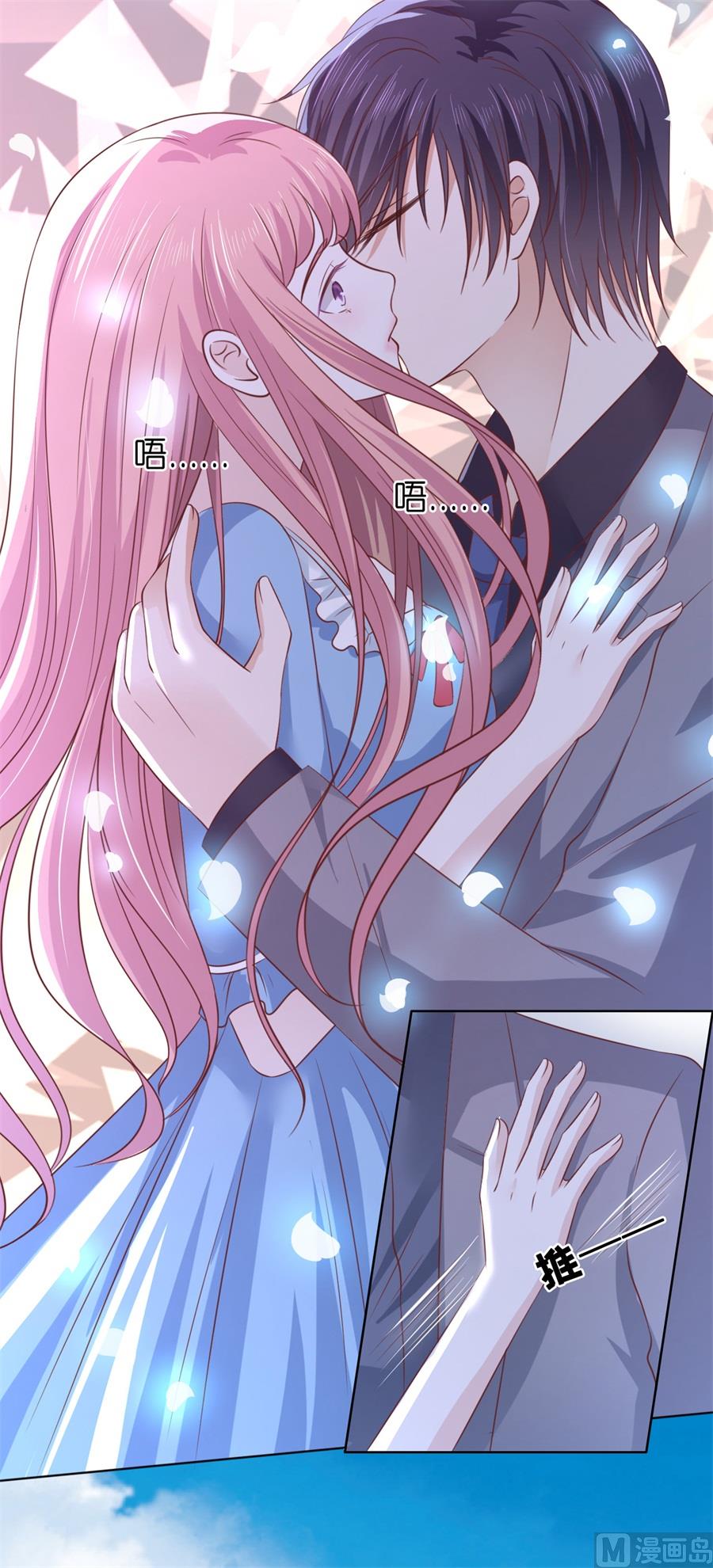 蜜桃恋人之烈爱知夏韩漫全集-第215话 求我的正确方式无删减无遮挡章节图片 