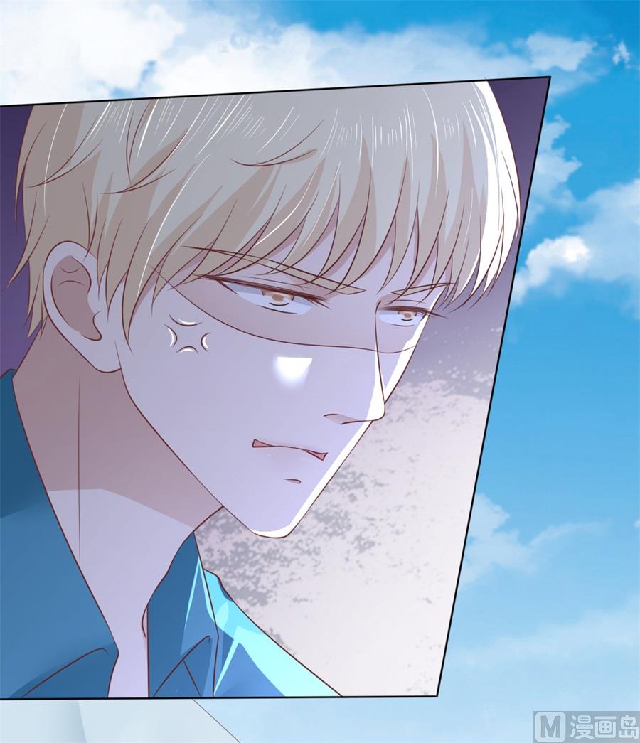 蜜桃恋人之烈爱知夏韩漫全集-第215话 求我的正确方式无删减无遮挡章节图片 