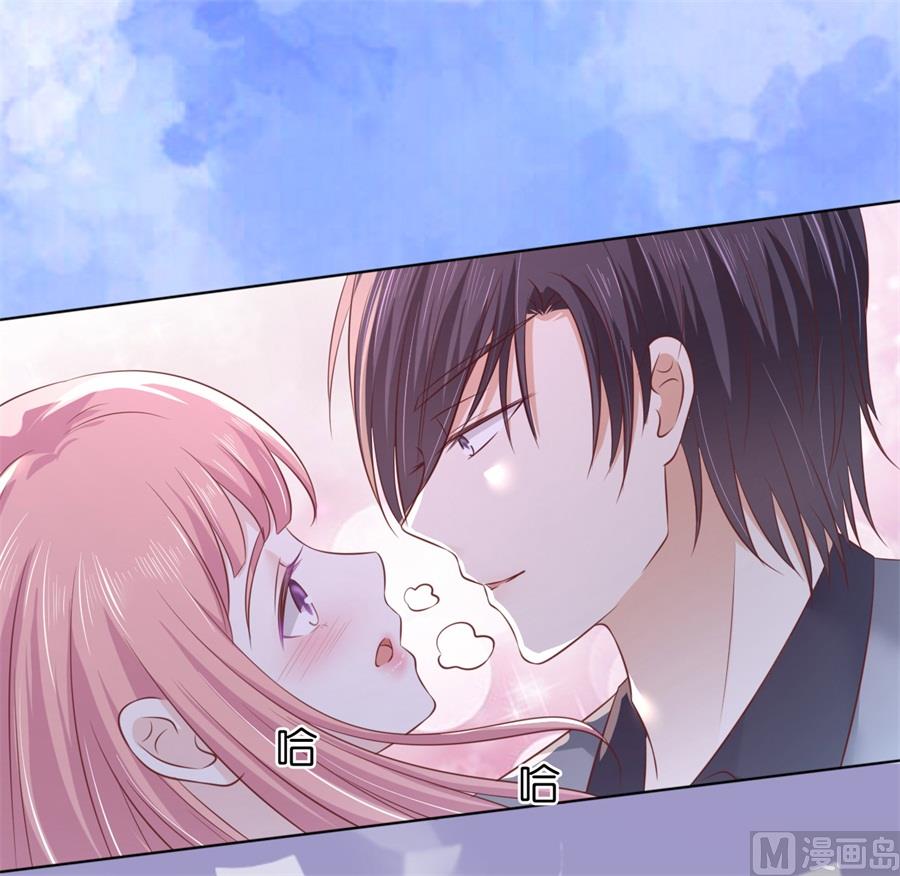 蜜桃恋人之烈爱知夏韩漫全集-第215话 求我的正确方式无删减无遮挡章节图片 