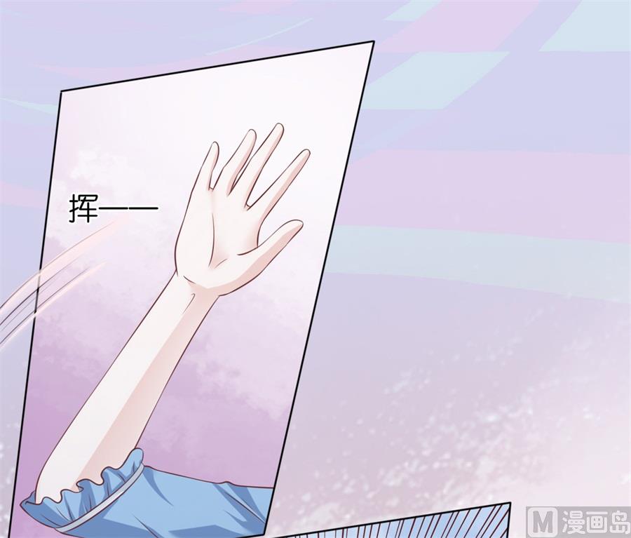 蜜桃恋人之烈爱知夏韩漫全集-第215话 求我的正确方式无删减无遮挡章节图片 