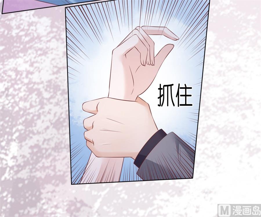 蜜桃恋人之烈爱知夏韩漫全集-第215话 求我的正确方式无删减无遮挡章节图片 