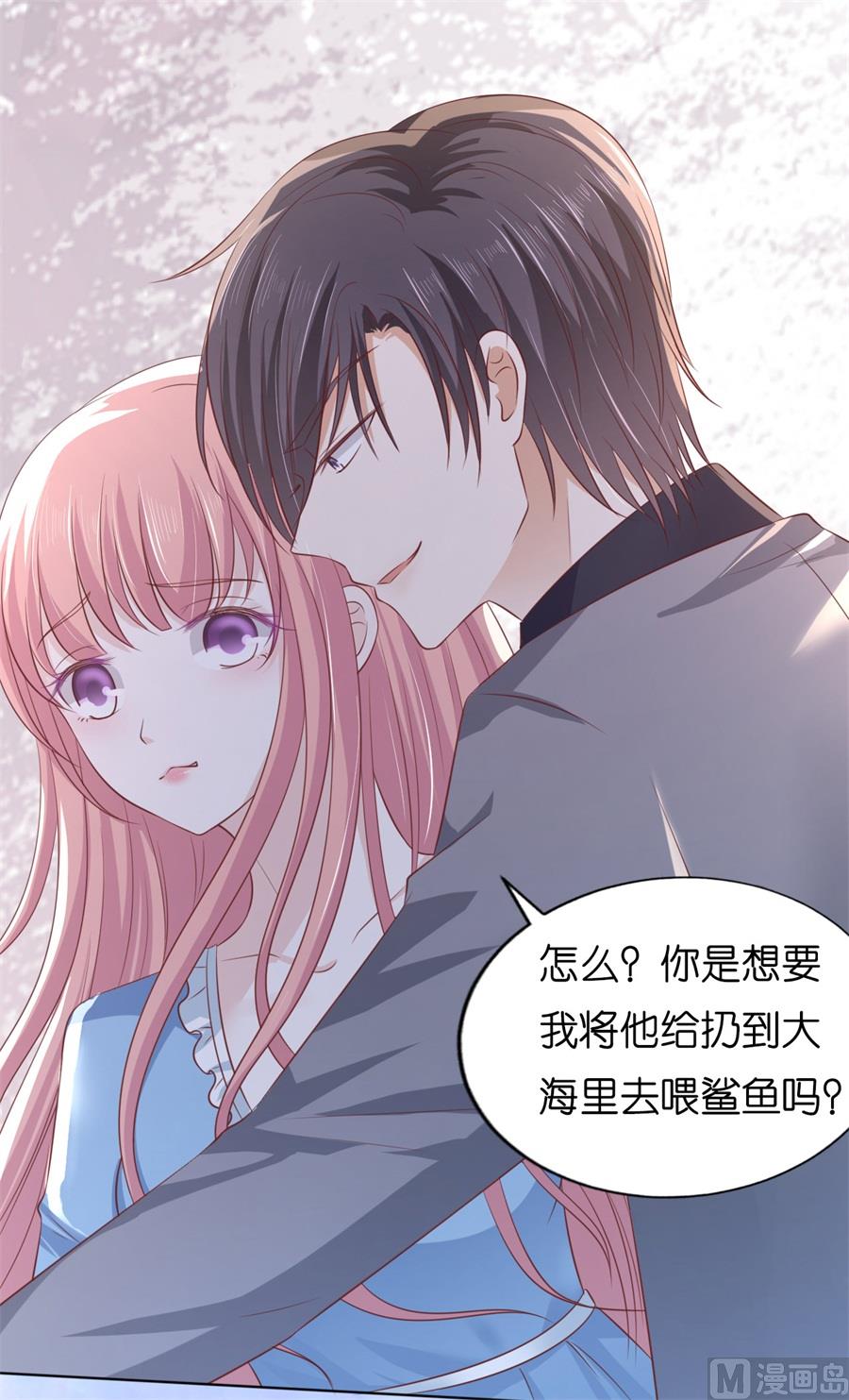 蜜桃恋人之烈爱知夏韩漫全集-第215话 求我的正确方式无删减无遮挡章节图片 