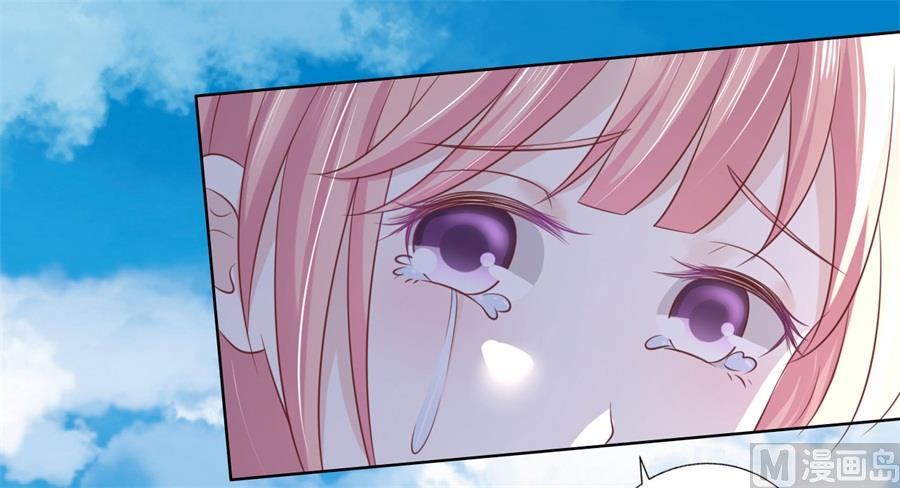 蜜桃恋人之烈爱知夏韩漫全集-第215话 求我的正确方式无删减无遮挡章节图片 